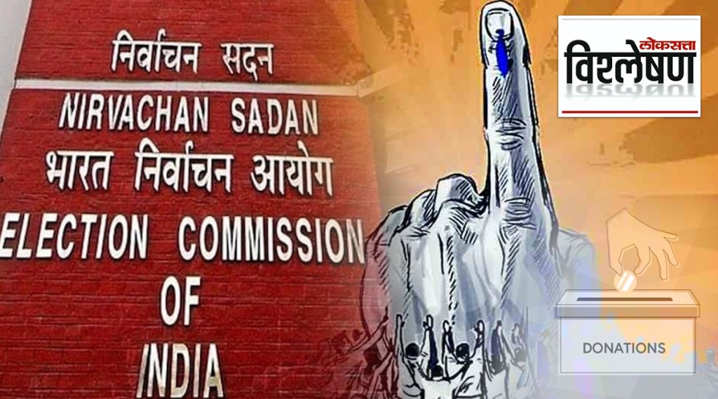 election commission election commission