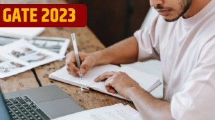 gate 2023