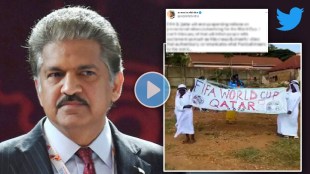 Anand mahindra tweet