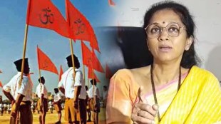supriya sule