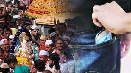mobile theft ganesh immersion mobile theft ganesh immersion