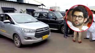 aaditya thackeray security