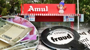 11 lakhs fraud on the lure of providing a distribution agency for Amul Dairy products cyber crime pune