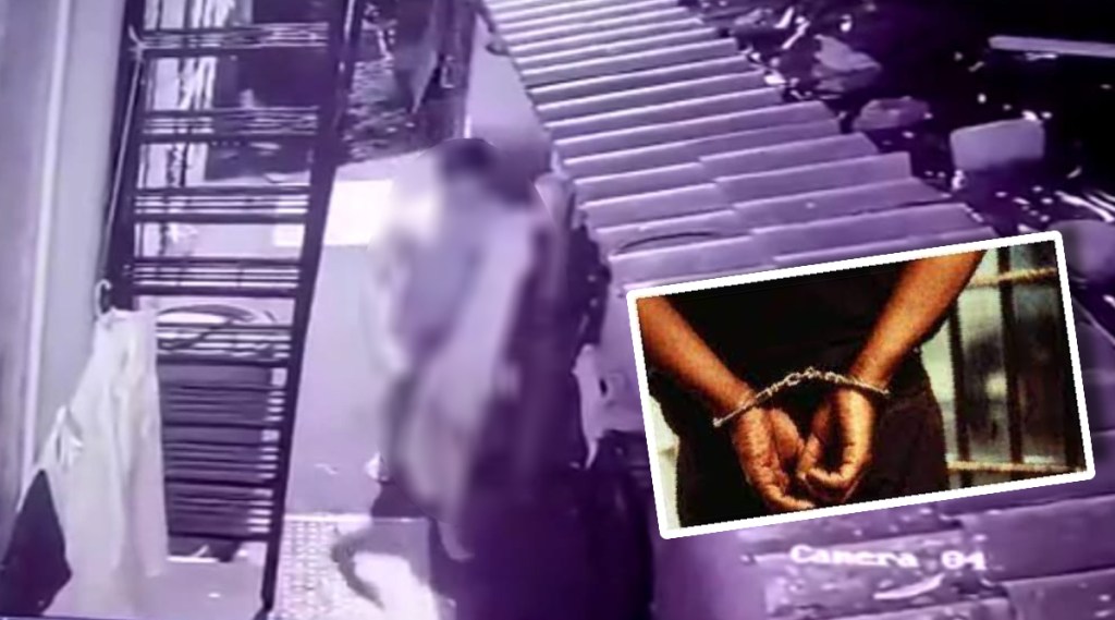 arrest
