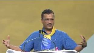 Arvind kejariwal AAP