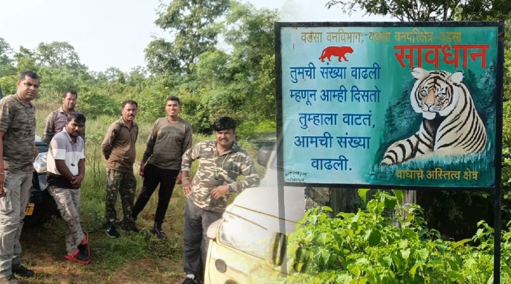 search operation continues in Gadchiroli for man eater tiger who killed 12 persons