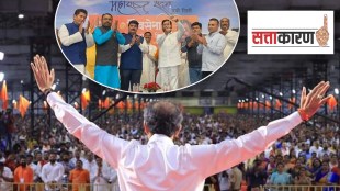 Uddhav Thackeray and Eknath Shinde share stage with shiv sena others state leaders