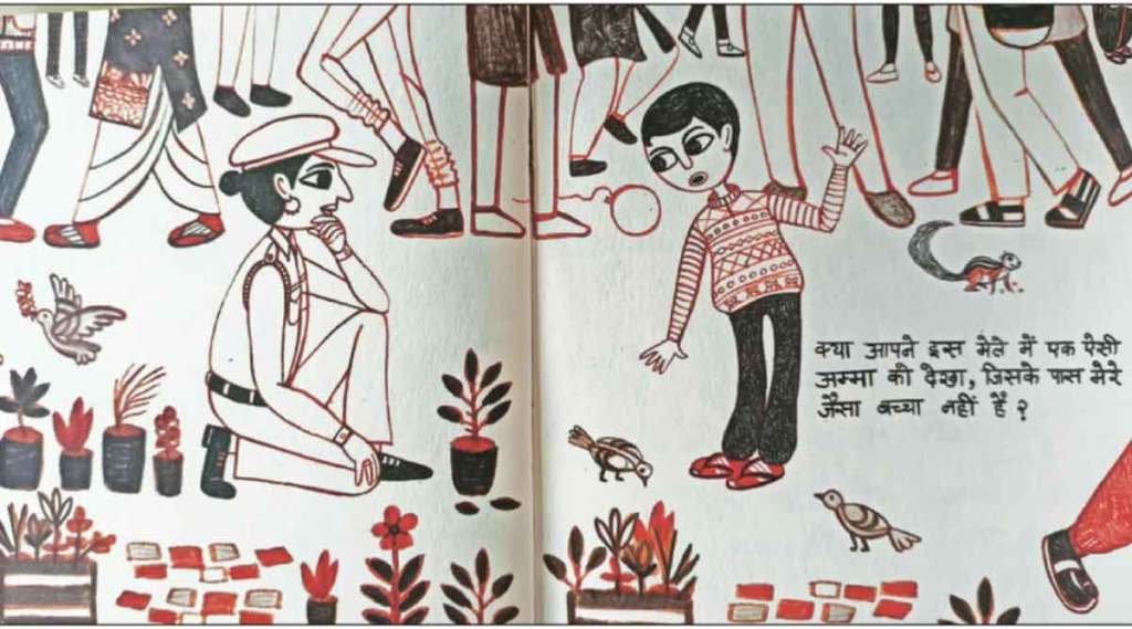 picture story books for children