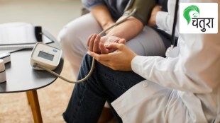 blood pressure control