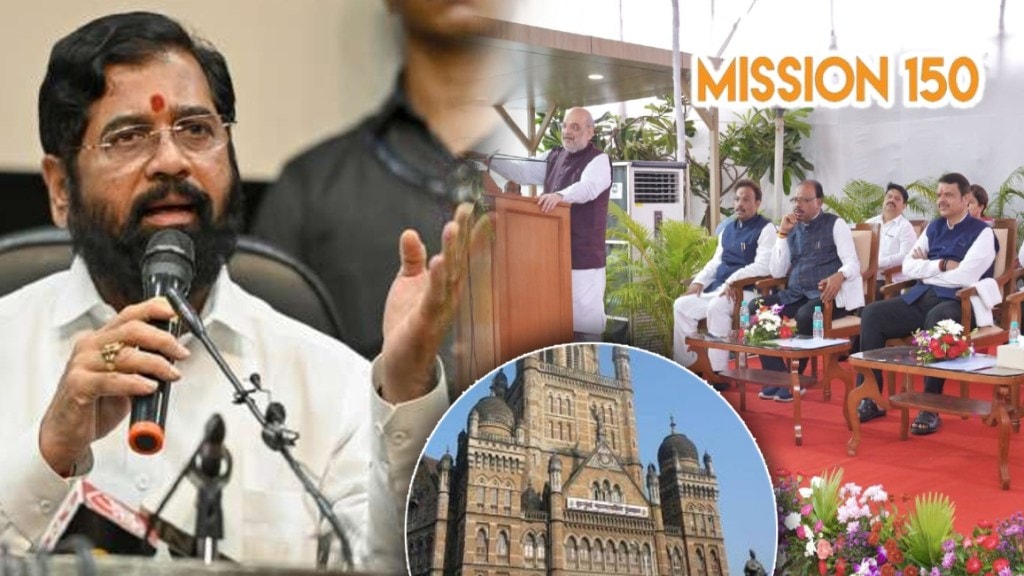 bmc election