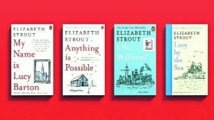book oh william elizabeth strout