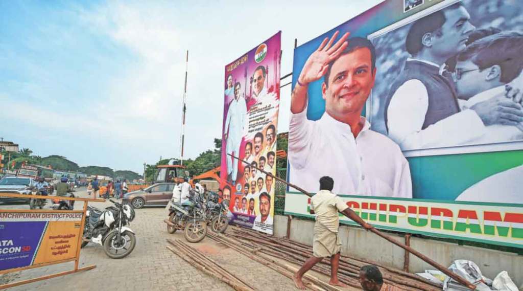 काँग्रेसच्या ‘भारत जोडो यात्रे’ला आज कन्याकुमारीतून आरंभ