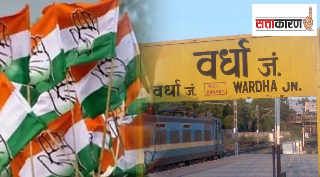 congress in vardha