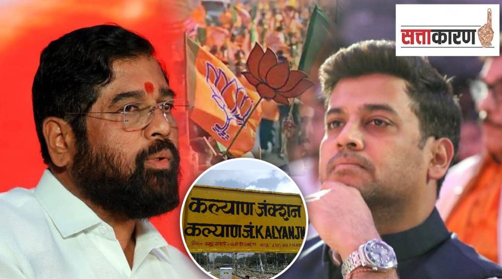 BJP may claim Kalyan Lok Sabha constituency which has sitting Shiv sena MP shrikant shinde