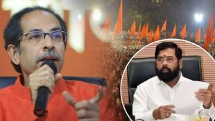 dasara melava eknath shinde vc uddhav thackrey