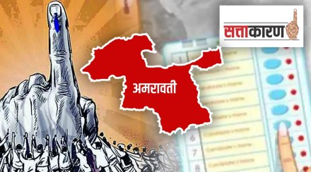 political movement started for Amravati Graduate Constituency election