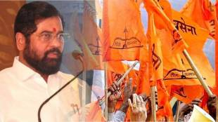 eknath shinde shivsena flag