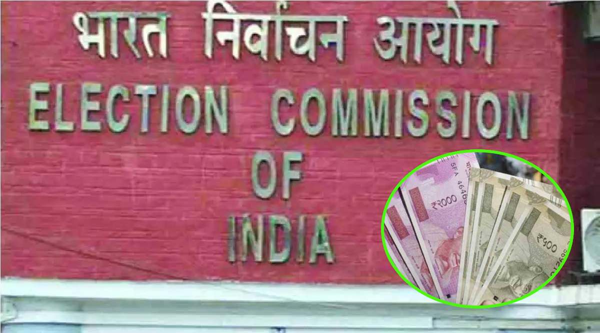 राजकीय पक्षांच्या अडचणी वाढणार? निवडणूक आयोगाने केली 'ही' महत्त्वाची ...
