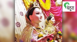 गाऊनवाल्या गौरी