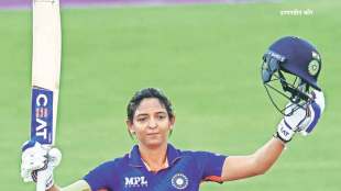 Harmanpreet Kaur