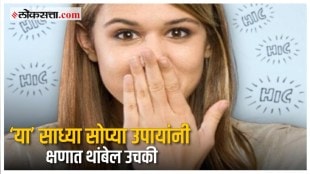 Home remedies for hiccups