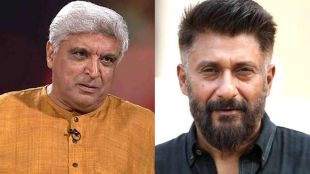 javed akhtar,vivek agnihotri,vivek agnihotri comment,the kashmir files, lagaan, lagaan songs, javed akhtar songs, जावेद अख्तर, विवेक अग्निहोत्री, द कश्मीर फाईल्स, जावेद अख्तर गाणी, लगान चित्रपट