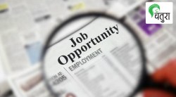 मुलींसाठी औद्योगिक प्रशिक्षण