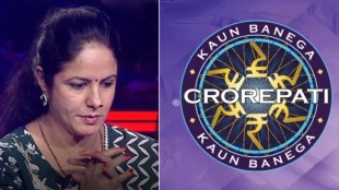 kbc 14 kavita chawla amitabh bachchan