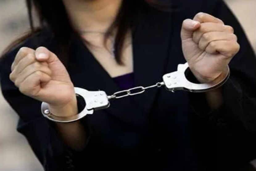 arrested