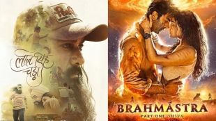 Brahmastra collection, Brahmastra budget, Brahmastra box office, Brahmastra advance booking report, Brahmastra first collection, alia bhatt, ranbir kapoor ब्रह्मास्त्र बॉक्स ऑफिस, ब्रह्मास्त्र कमाई, ब्रह्मास्त्र कलेक्शन, ब्रह्मास्त्र कमाई, ब्रह्मास्त्र एडवान्स बुकिंग, आलिया भट्ट, रणबीर कपूर, अयान मुखर्जी