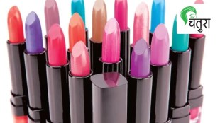 lipstick
