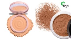 कॉम्पॅक्ट की लूज पावडर… काय वापरू?