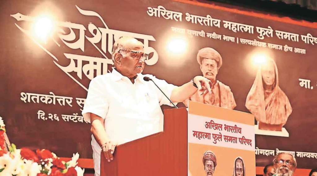 राष्ट्रवादी काँग्रेसचे अध्यक्ष शरद पवार 
