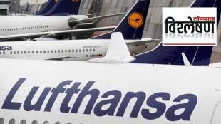 luftansa airline