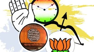 manse bjp congress ncp shivsena flag