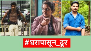 marathi celebrities