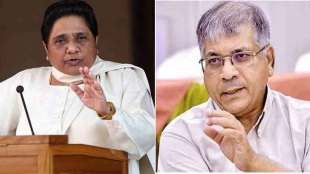 mayawati praksah ambedkar