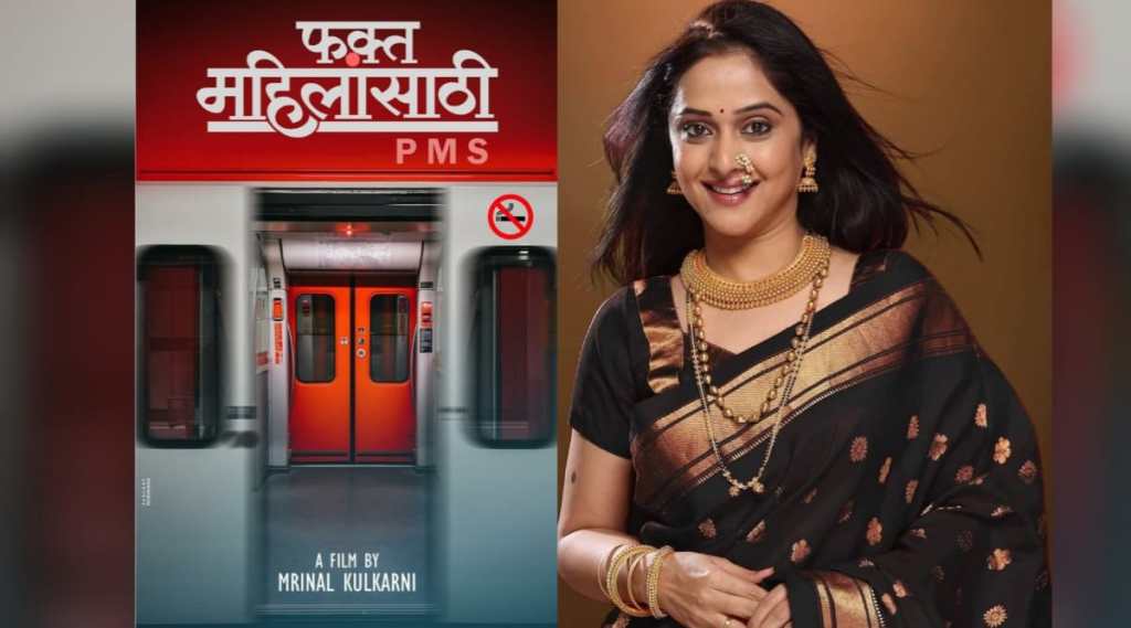 mrunal kulkarni mrunal kulkarni