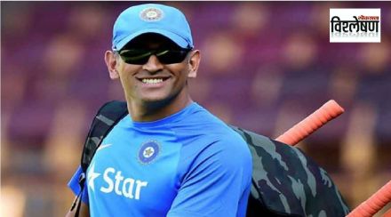 ms dhoni