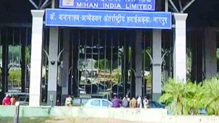 Nagpur airport development issue is still pending