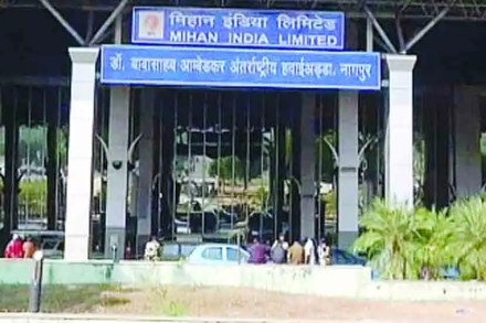 Nagpur airport development issue is still pending