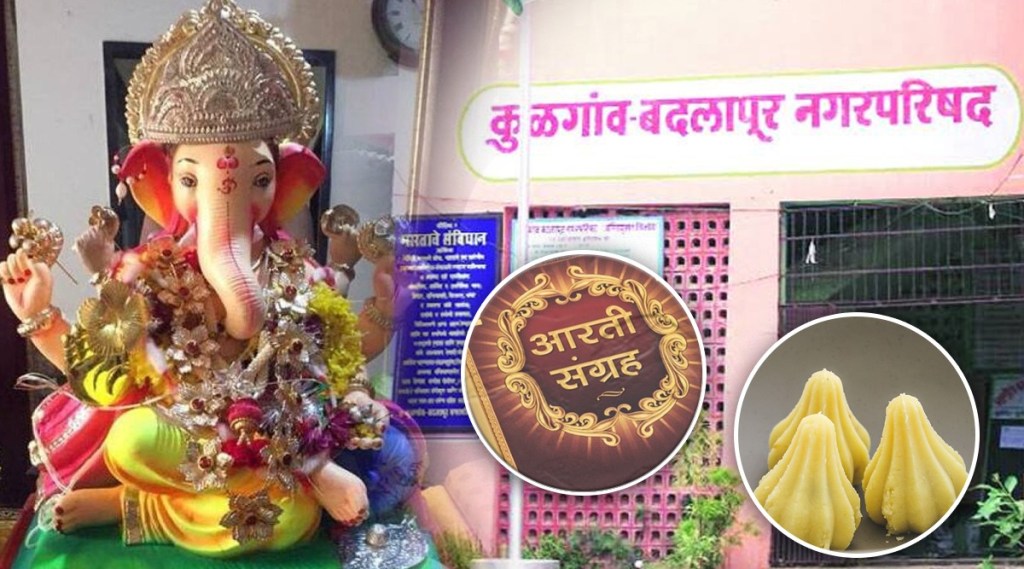 संग्रहित छायाचित्र
