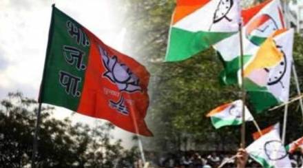 ncp Bjp flag