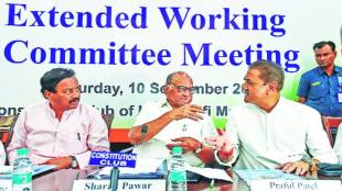 New National Executive Committee of NCP meeting