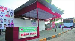 बाप्पाला निरोप देण्यासाठी सर्व सज्जता; मूर्तीसह निर्माल्य संकलनाची व्यवस्था