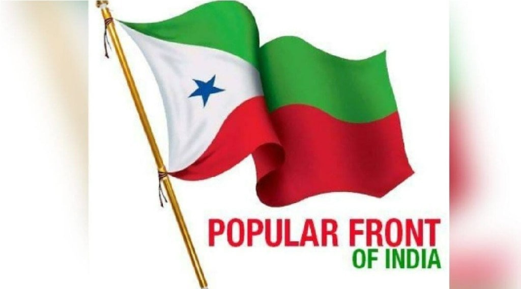 pfi pfi