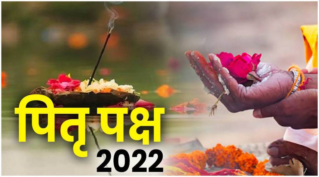Pitru Paksha 2022