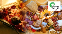 वाळलेल्या फुलांचा चिवडा… नव्हे, ‘पॉ-पुरी’ !