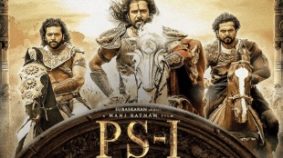 ps 1 - ajay devgan