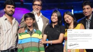 Raju Srivastav Amitabh Bachchan